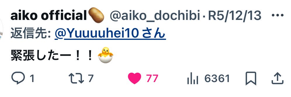 Yuuuuhei10's profile banner image