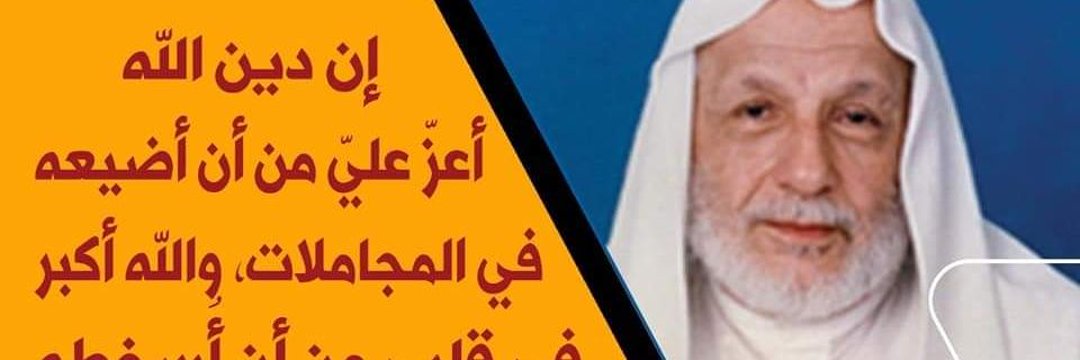 Anwaralahwal's profile banner image