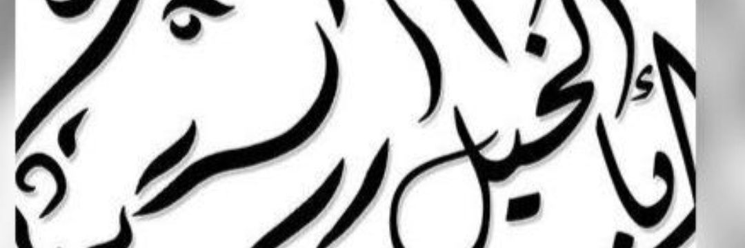 sami6715's profile banner image