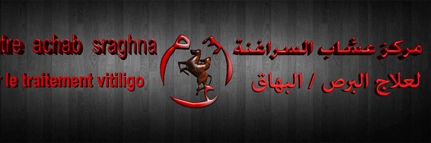 achabsraghna's profile banner image