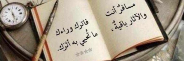 sawn55 Profile Banner