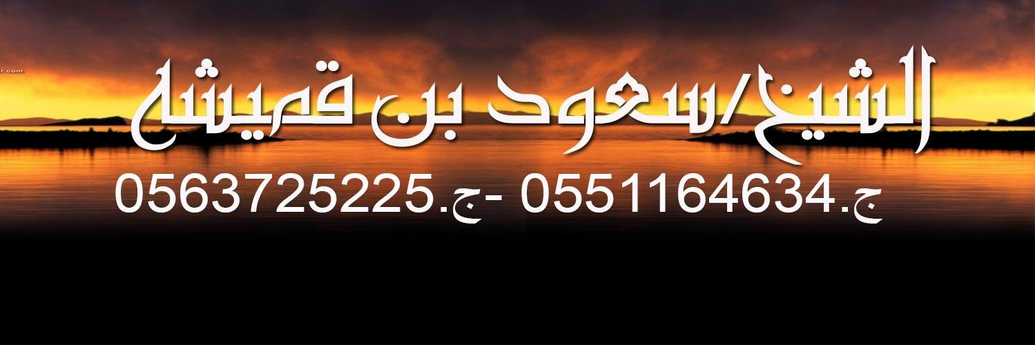 saudbdr's profile banner image