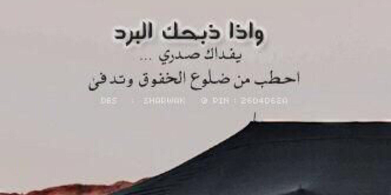 RoogRooqi's profile banner image