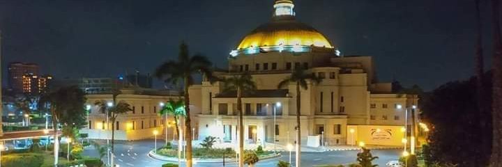 جامعة القاهرة Cairo University banner