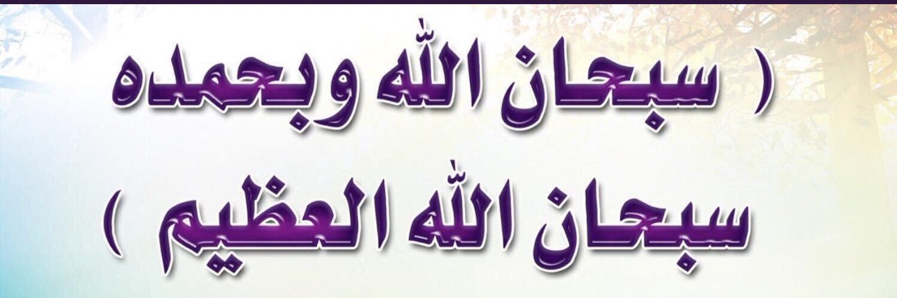 عبدالعزيز المريسل banner