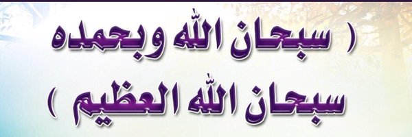 ALMRISEUL Profile Banner