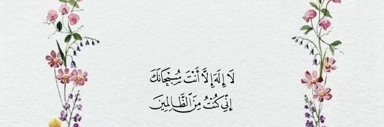 أريام banner