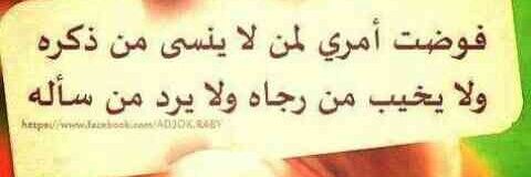 fares199811's profile banner image