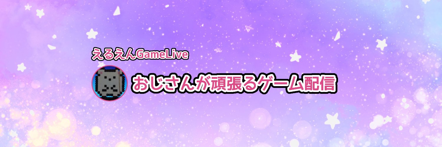 LyenGameLive's profile banner image