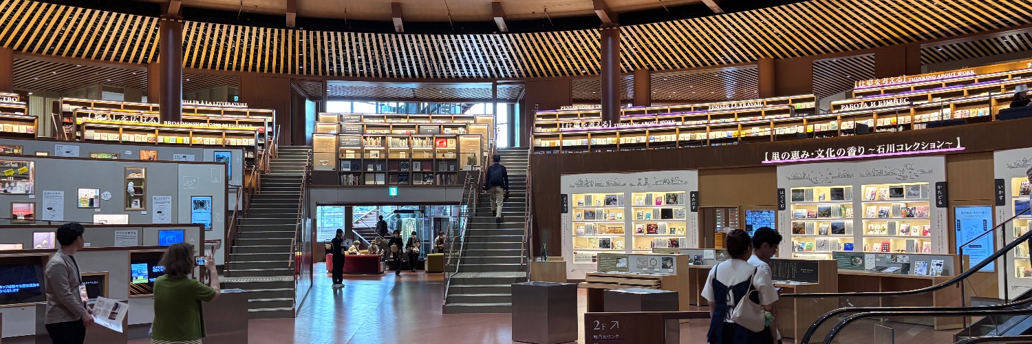 𝐌𝐢𝐥𝐞𝐬 banner