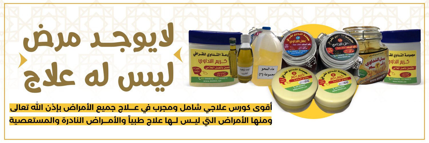 alqrafi's profile banner image