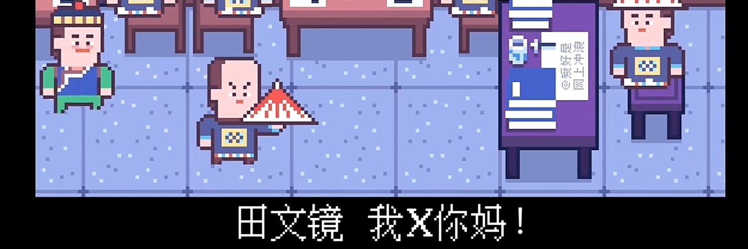 CryptoGuoCheng's profile banner image