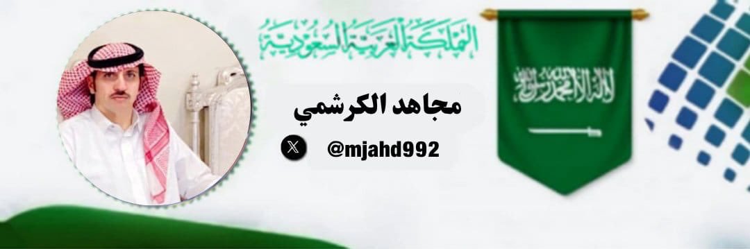 mjahd992's profile banner image