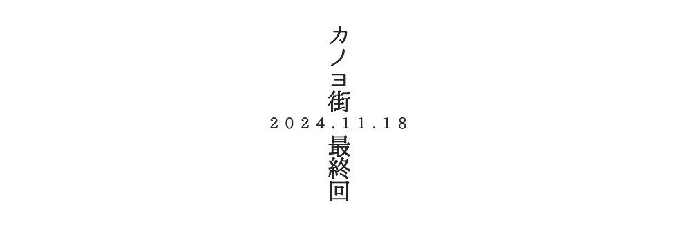 ancha_329's profile banner image