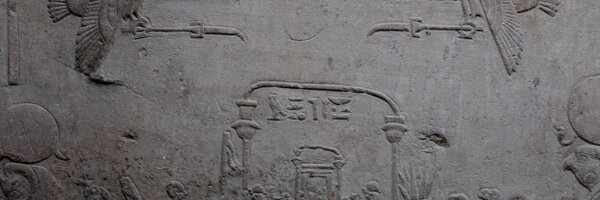 screendeath Profile Banner