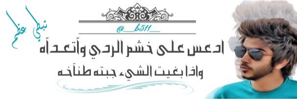 __b511__'s profile banner image