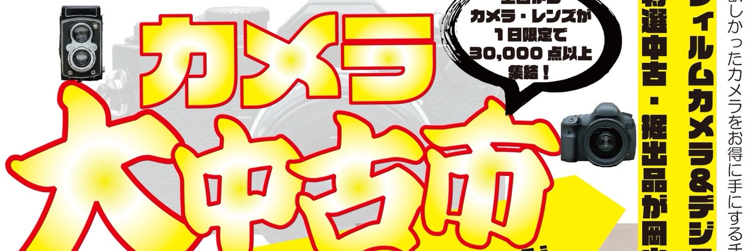 PPOKAYAMA's profile banner image