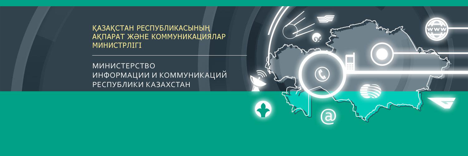 MICRK_KZ's profile banner image