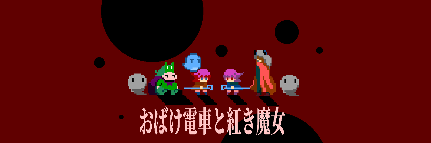 キママセイサクショ's banner