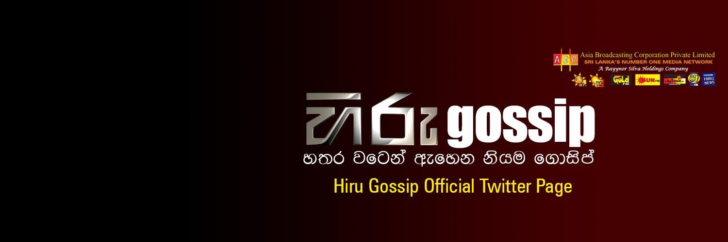 HiruGossip's profile banner image