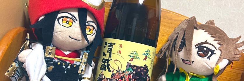 SekiRyu74's profile banner image