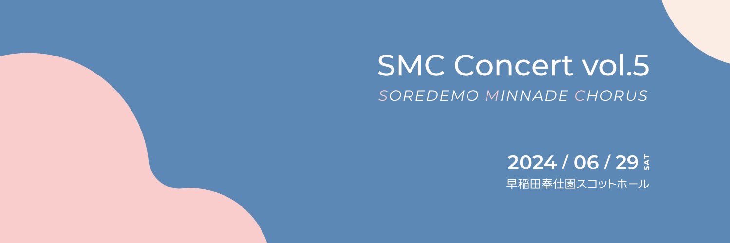 S_M_Chorus's profile banner image