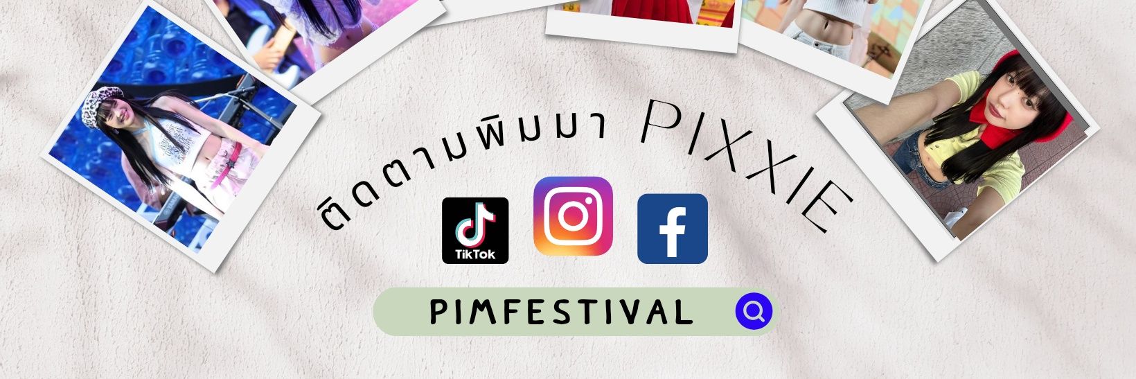 pimmafan's profile banner image