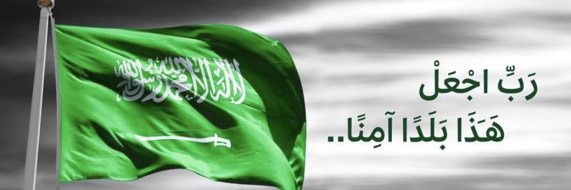 Alshamml's profile banner image