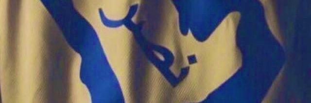 النصر العالمي 💛💙48 بطوله 💛💙 banner