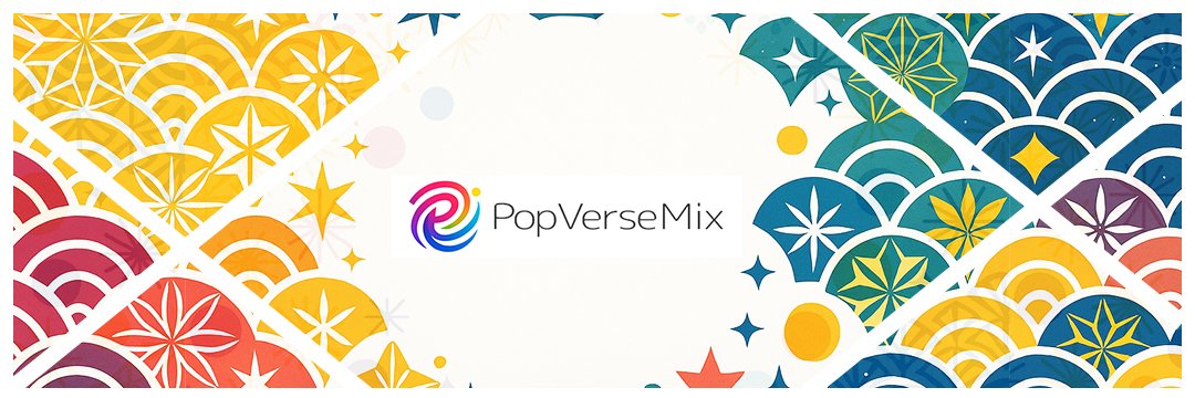 ポップバースミックス（PopVerseMix）ポプバ banner