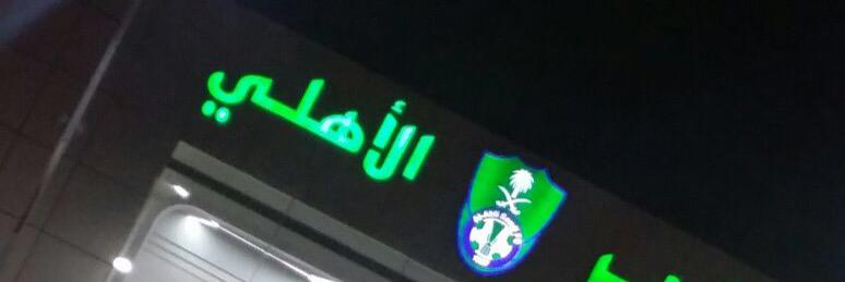amath1436's profile banner image