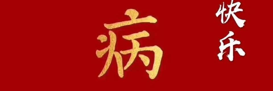 Willlee_Ng's profile banner image
