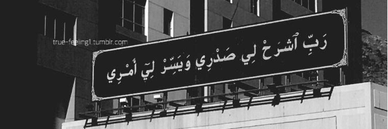 masharyi351's profile banner image