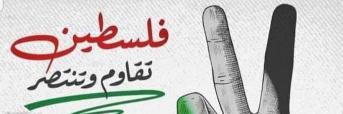 JAALBOAINAIN's profile banner image