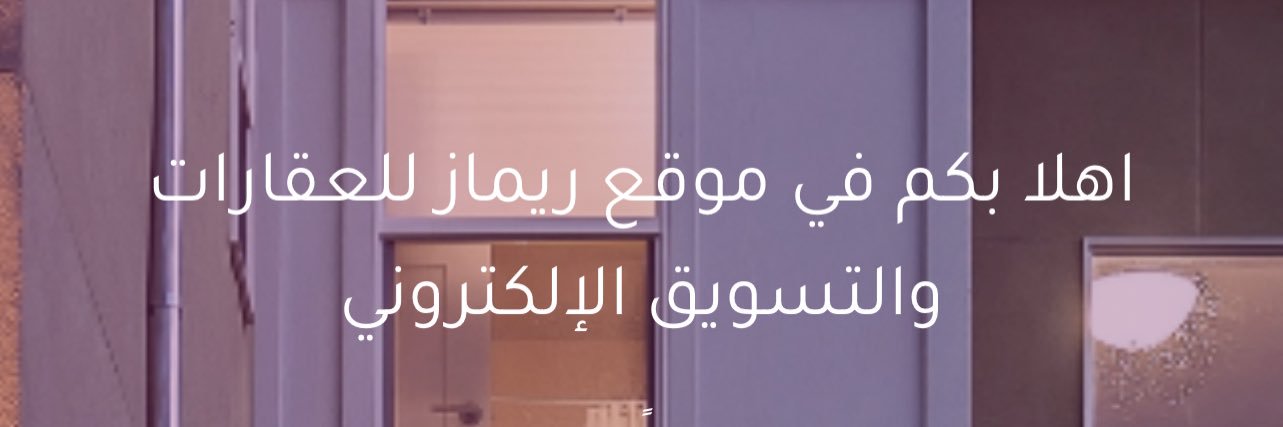 Reemaz____'s profile banner image