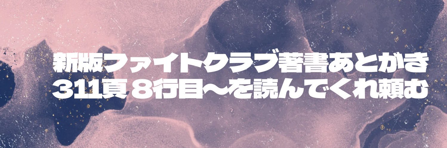 re206ox's profile banner image