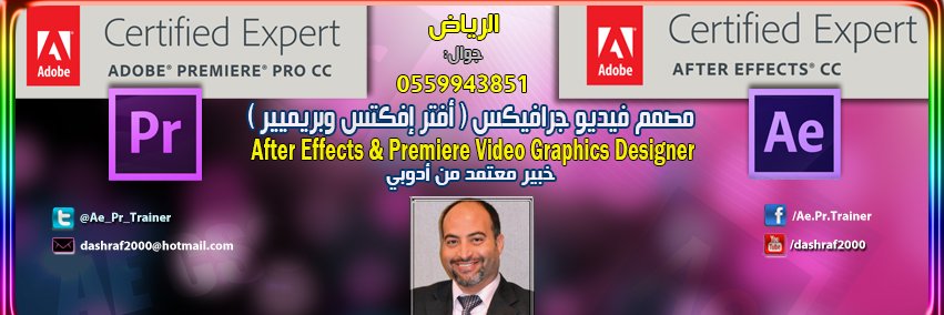 Ae_Pr_Trainer's profile banner image