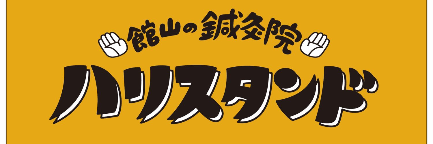 xj48's profile banner image