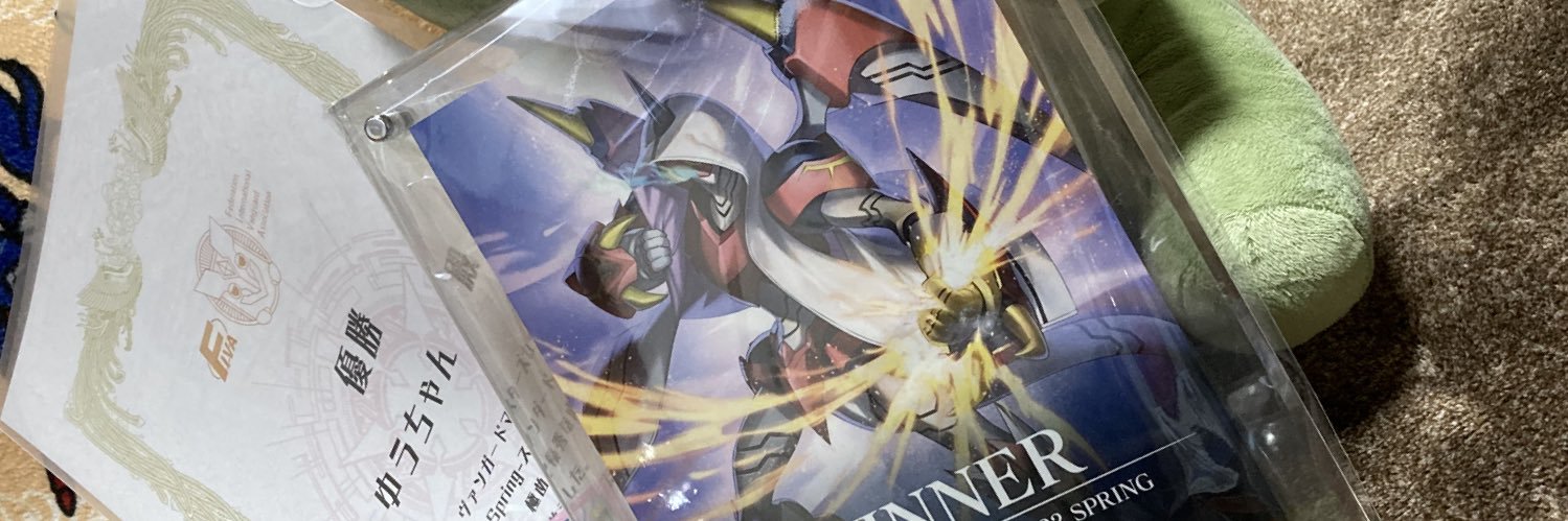 ゆうちゃん banner