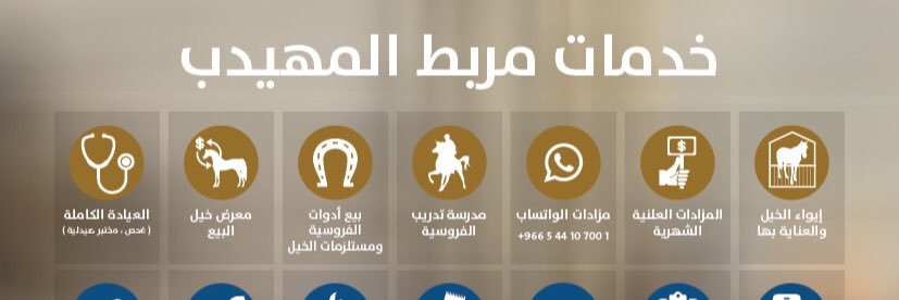 a_muhaydib's profile banner image