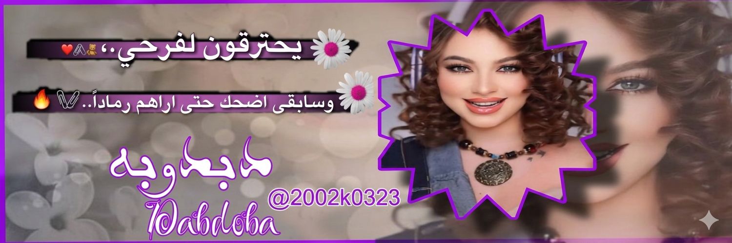 2002k0323's profile banner image