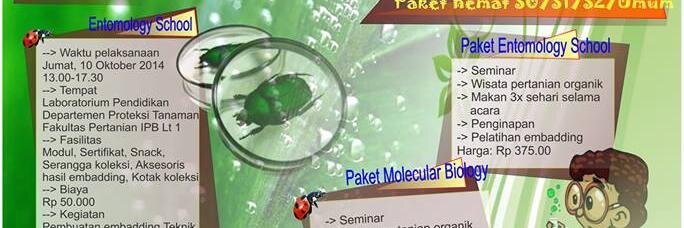 PetaniKeIPB's profile banner image