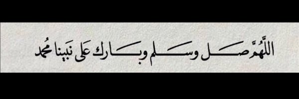 UncleFaisaI Profile Banner