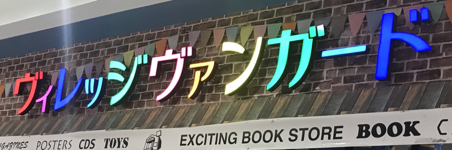 yamatoVV's profile banner image