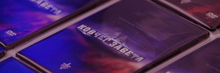 Ledyaev's profile banner image