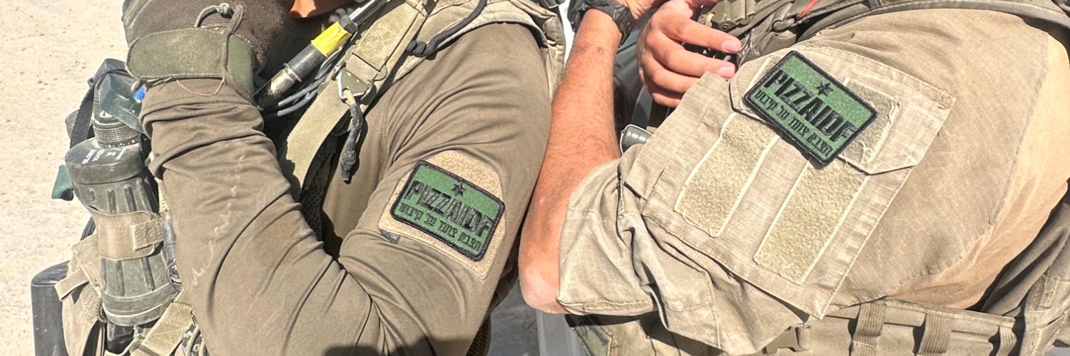 🍕 PizzaIDF | Elisha Kuchar banner