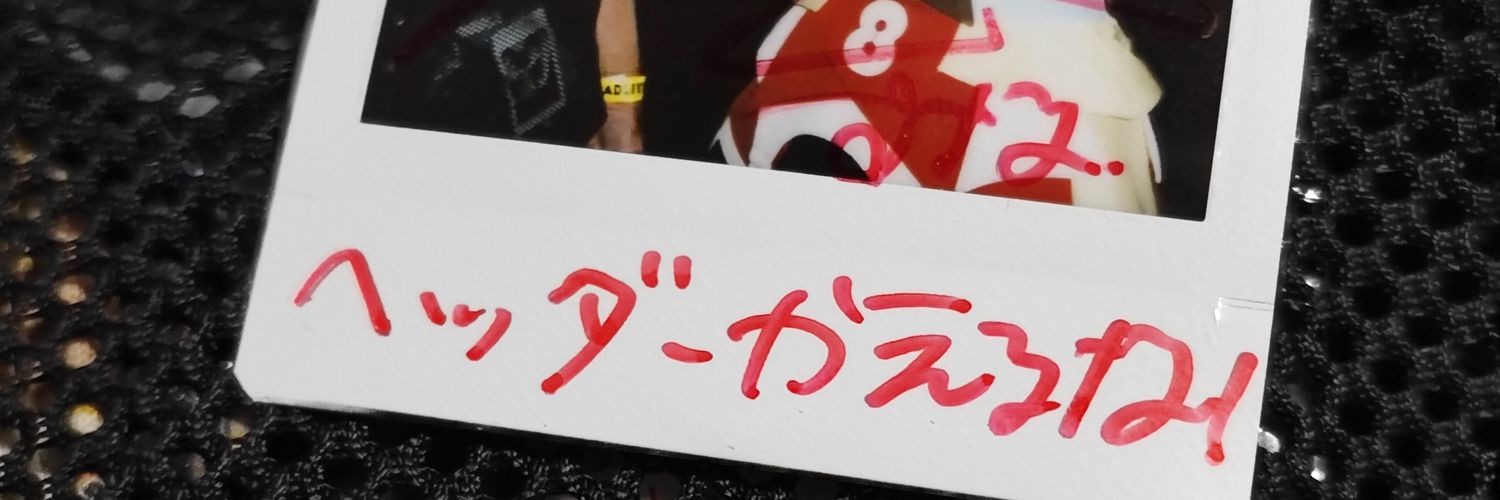 finkforce's profile banner image