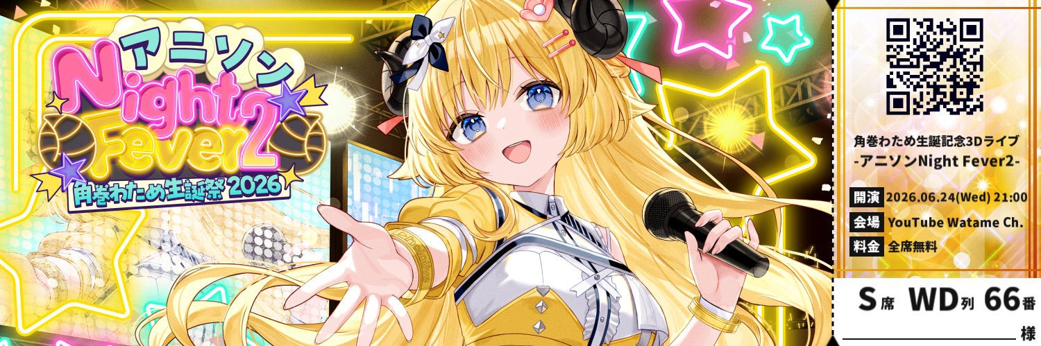inokenbou's profile banner image