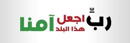abusahl2013's profile banner image