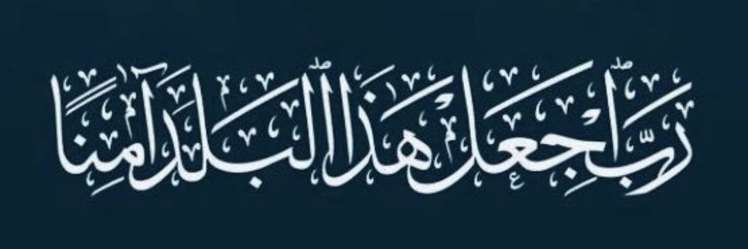 saad_teacher's profile banner image